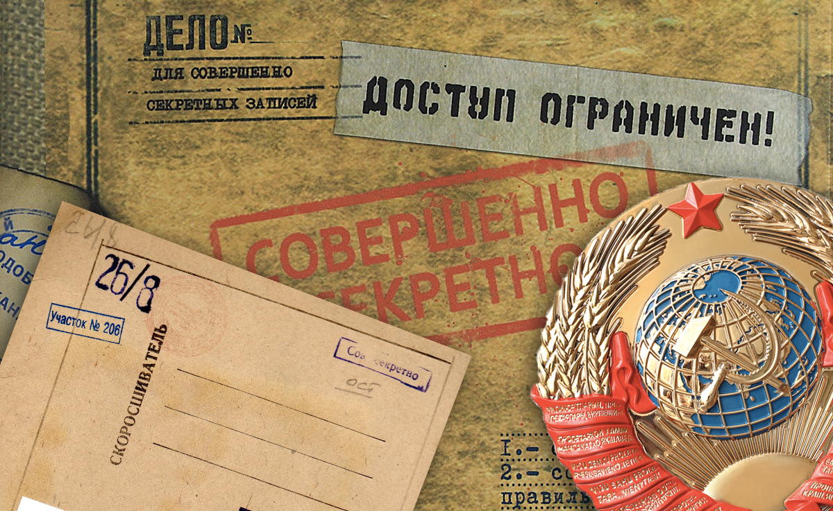 ПОДДЕРЖКА (FAQ)